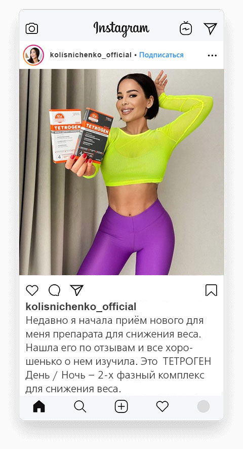 Катя Колисниченко - участница проекта Дом 2