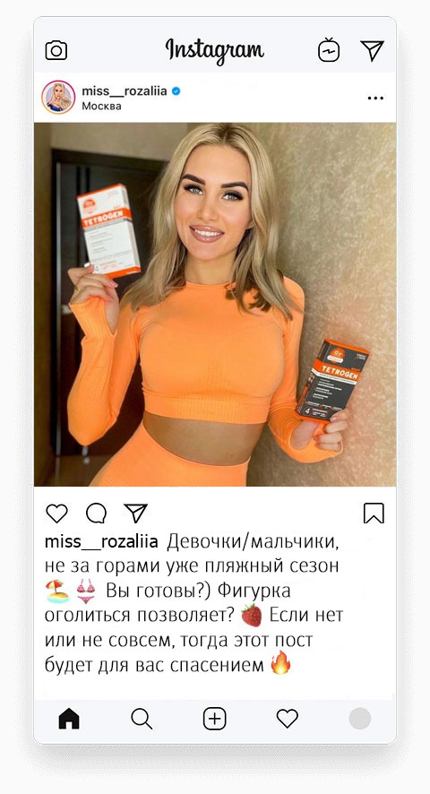 Розалия Райсон️ - Публичная личность