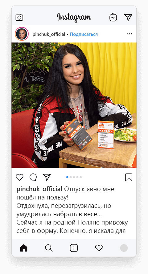 Ирина Пинчук - участник проекта дом 2