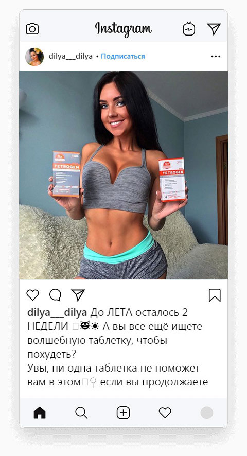 dilya___dilya - инстаграм блогер